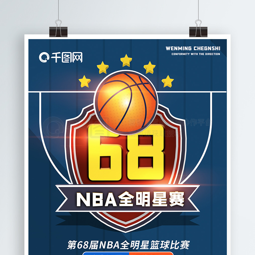 育热潮的第