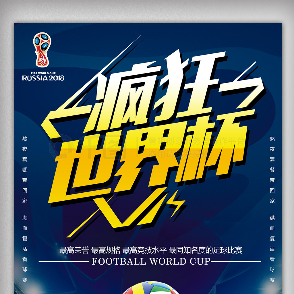 以撼动的