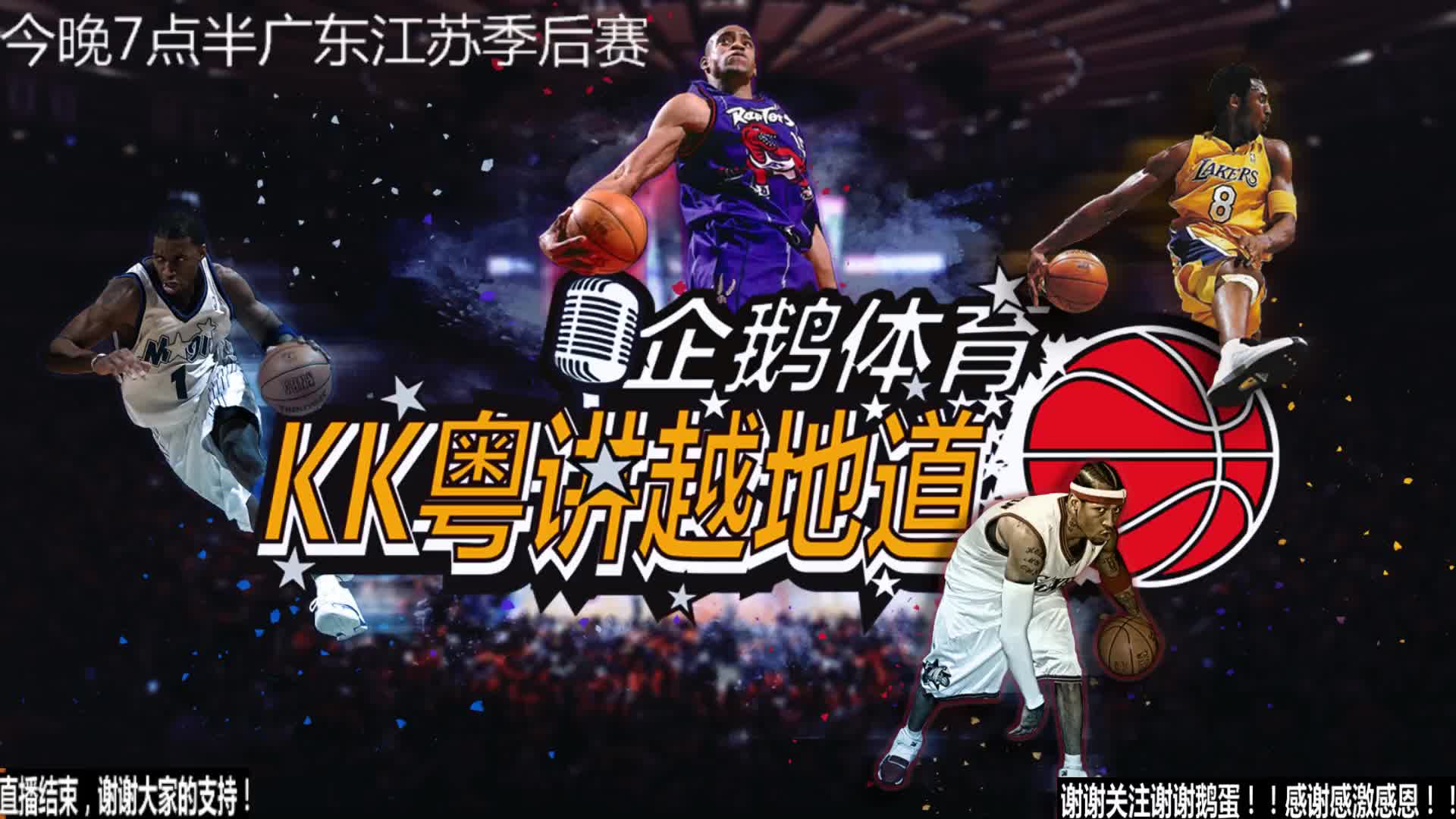 胜利将继续