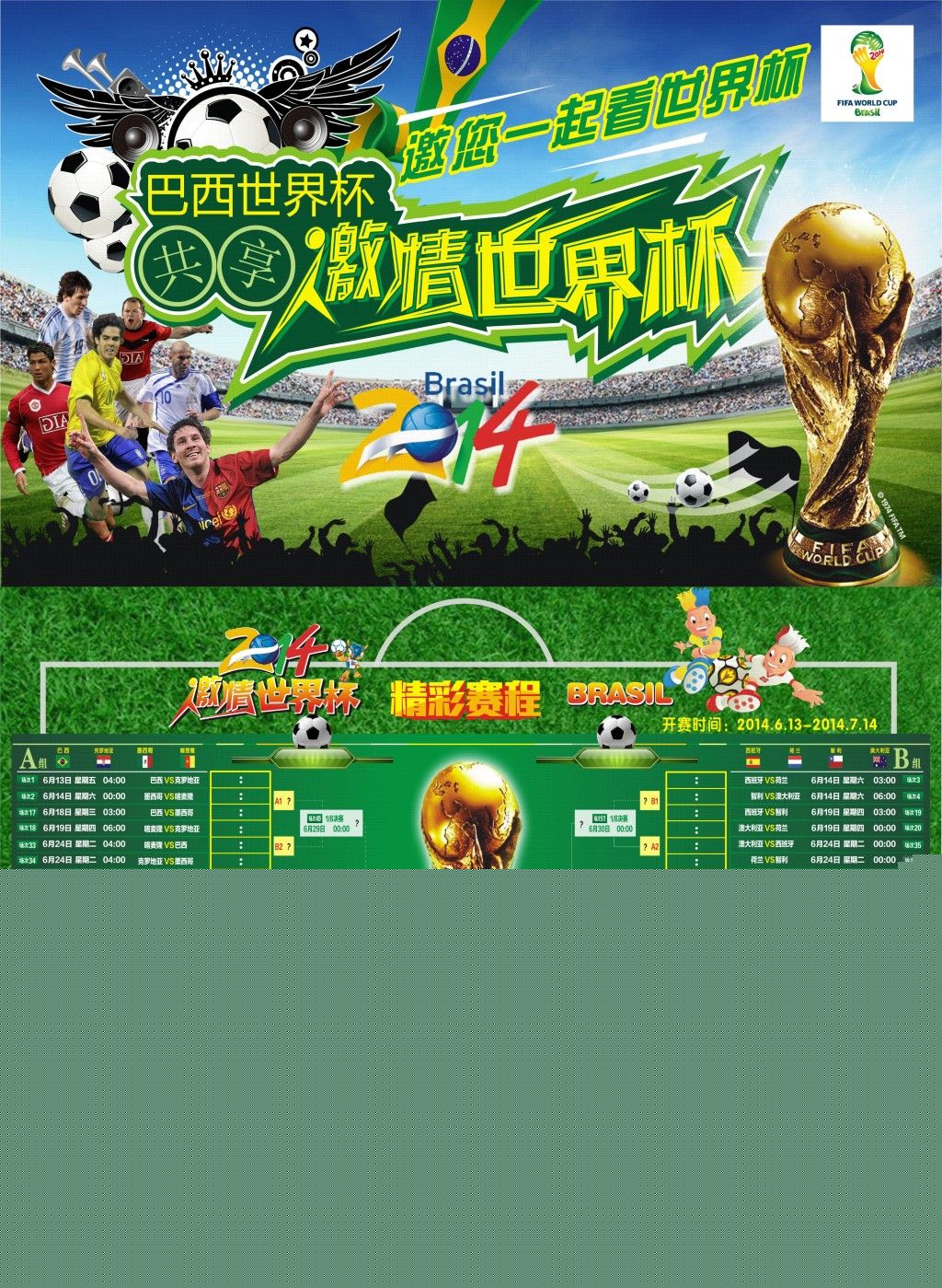 出一颗闪