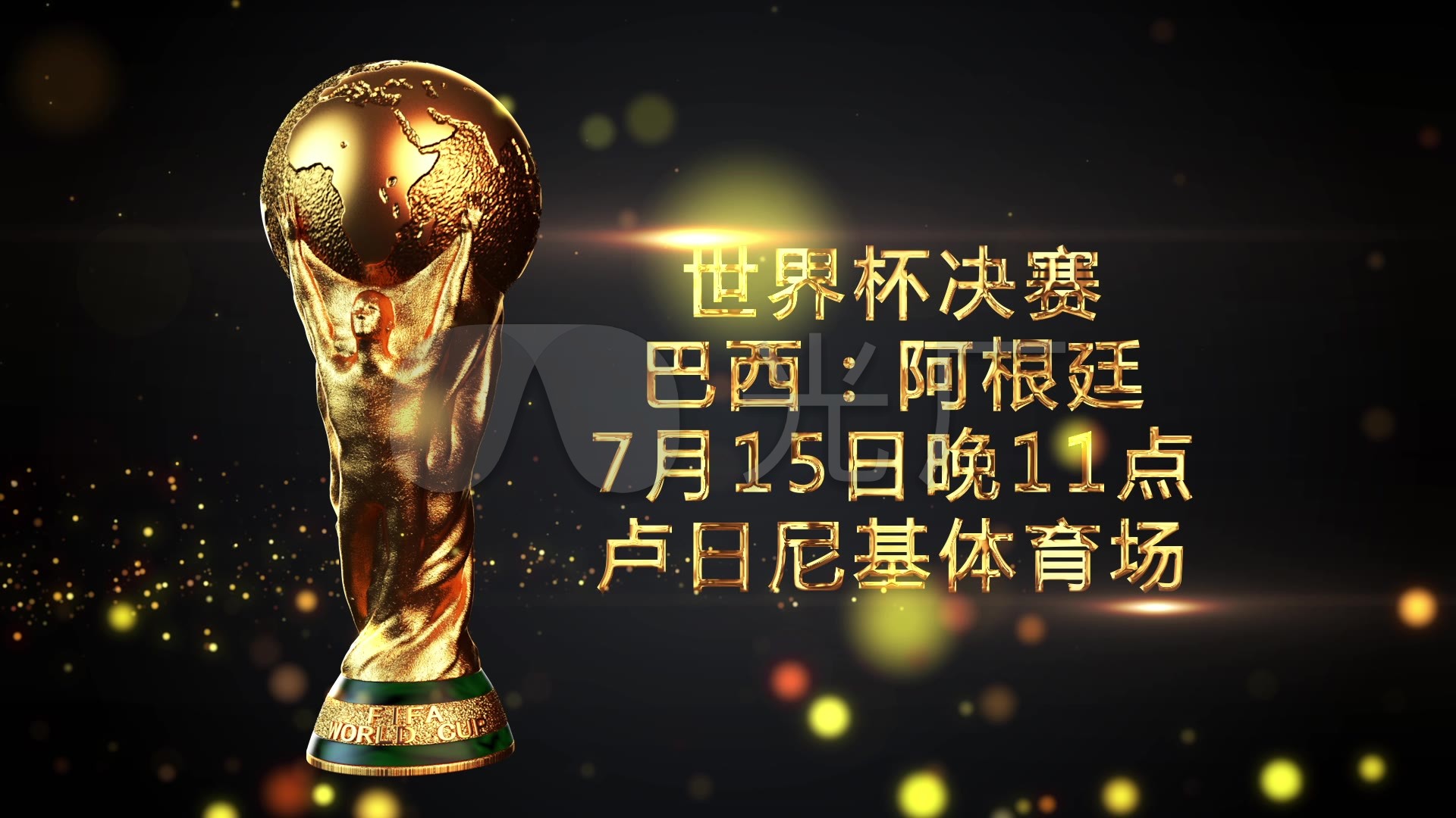 的决策不