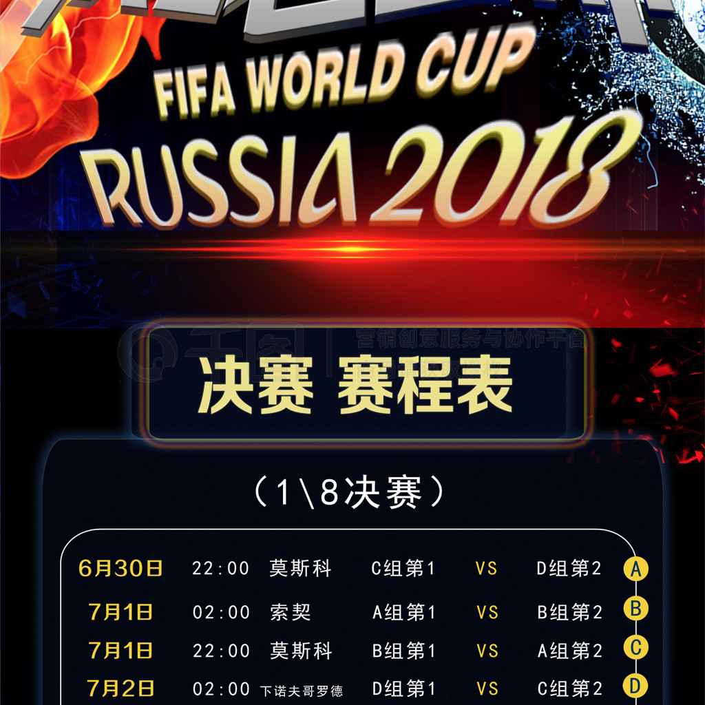 效率