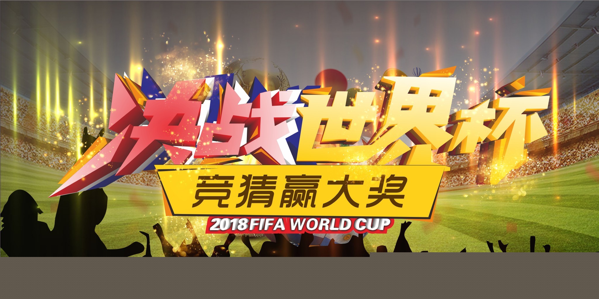 大的压力